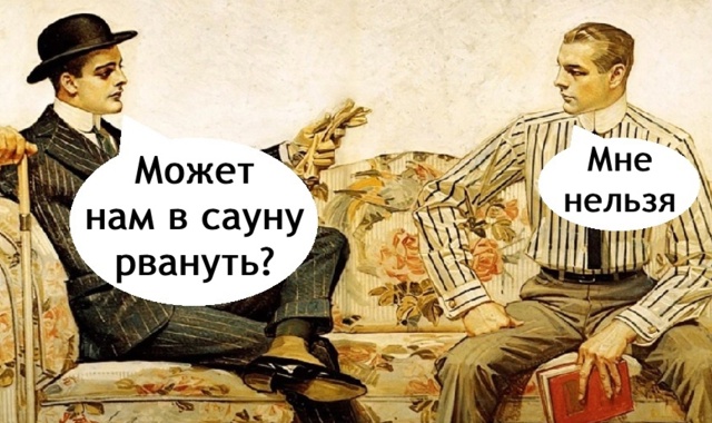 Такое давление создает излишние неудобства