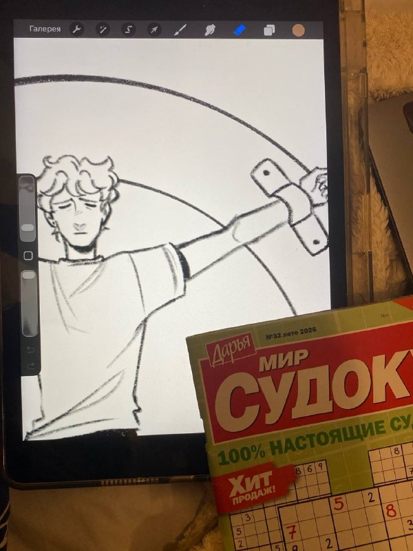 100% настоящие су..
хит продаж
матвей не решил сложный уровень и мучается