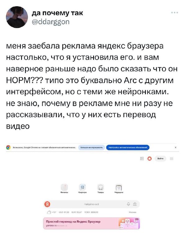 В твиттере всё стабильно