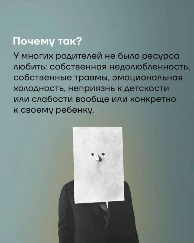 Иногда родственники это не о близости...