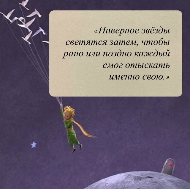 Подборка глубоких цитат