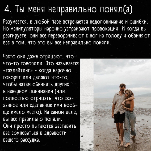 Эти фразы сводят с ума любого собеседника!
Часть 2 👇🏼