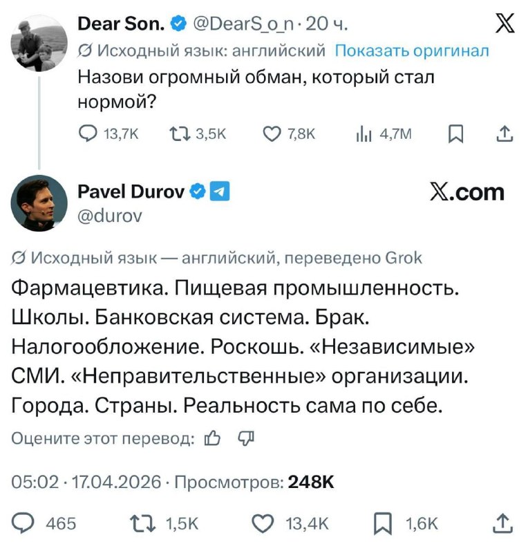 Кажется Пашка загнался 😁
@ТочкаGPT