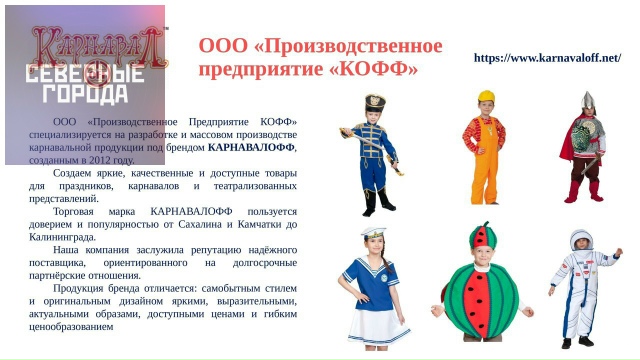 ⚡В рамках мероприятий по развитию индустрии детских т...