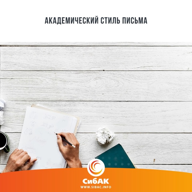 Одним из основополагающих принципов присуждения степ?...