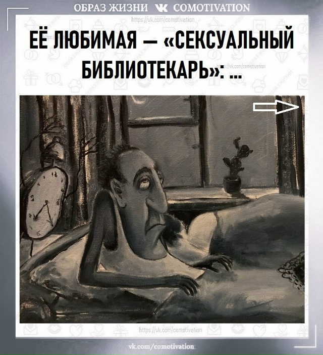 Вот такое секси.