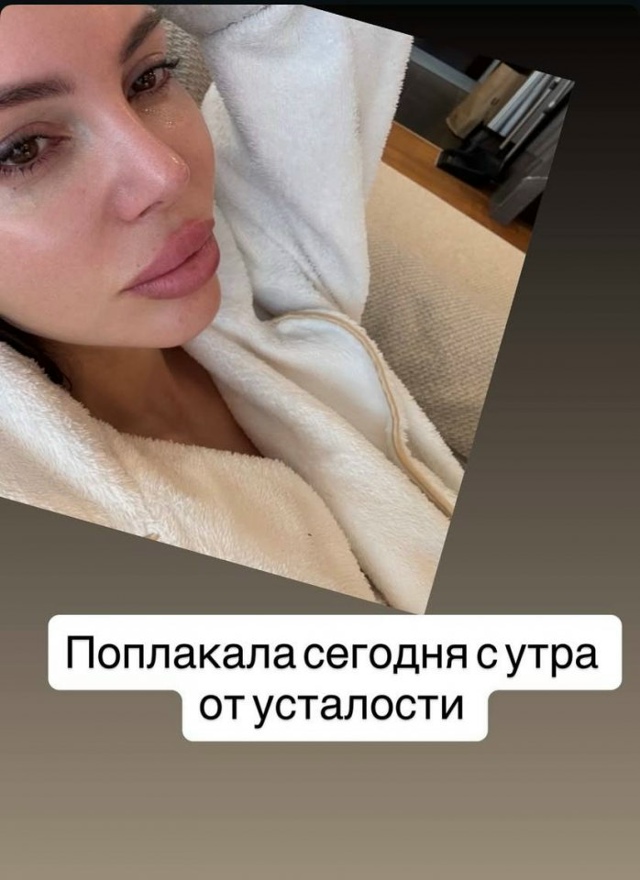 Оксана Самойлова плачет из-за усталости😅
Жена Джиган...