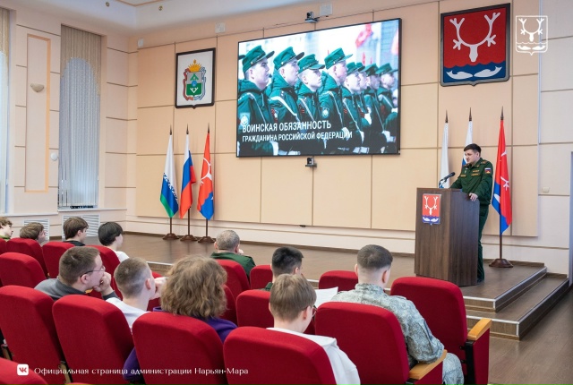 🪖 В НАРЬЯН-МАРЕ СТАРТОВАЛ СЕМИНАР «ПРИЗЫВ 2026» ДЛЯ СТА?...