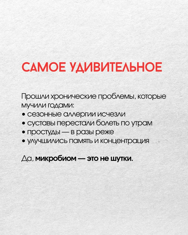 🥬🥢Две недели обычной квашеной капусты — и организм ?...