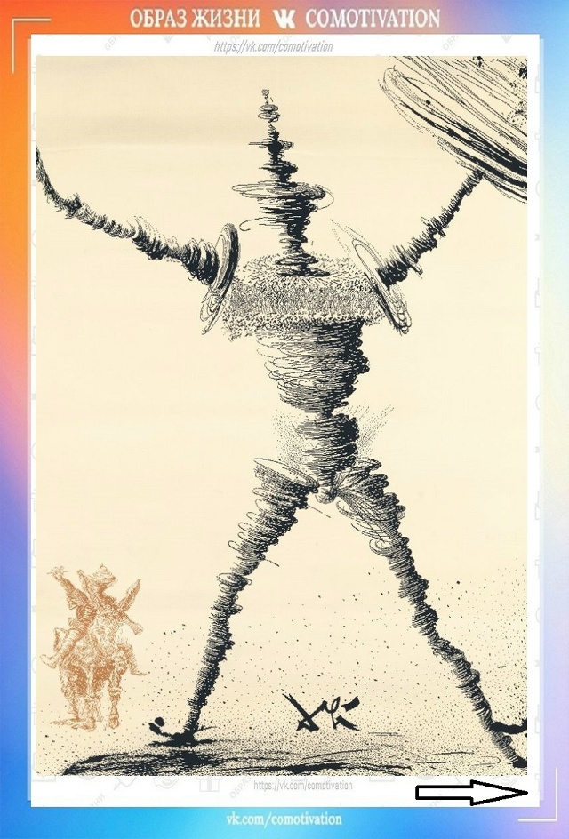 Наброски Сальвадора Дали.