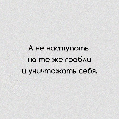 Есть вещи, которые нельзя прощать.