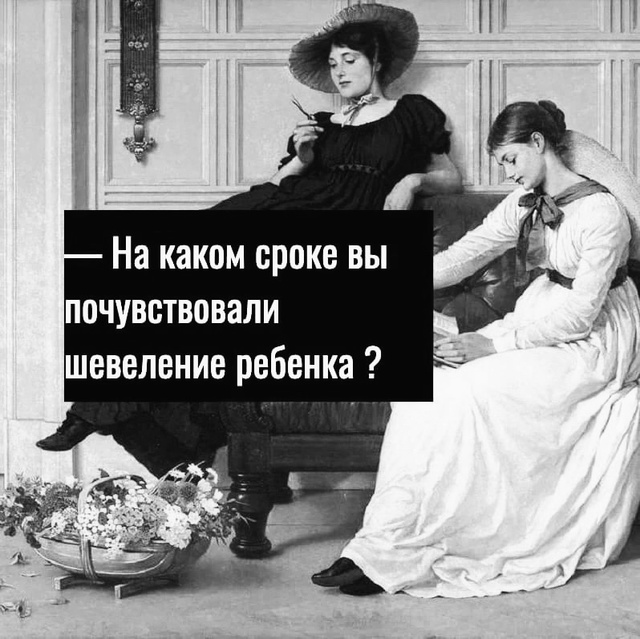 Интересный вопрос
