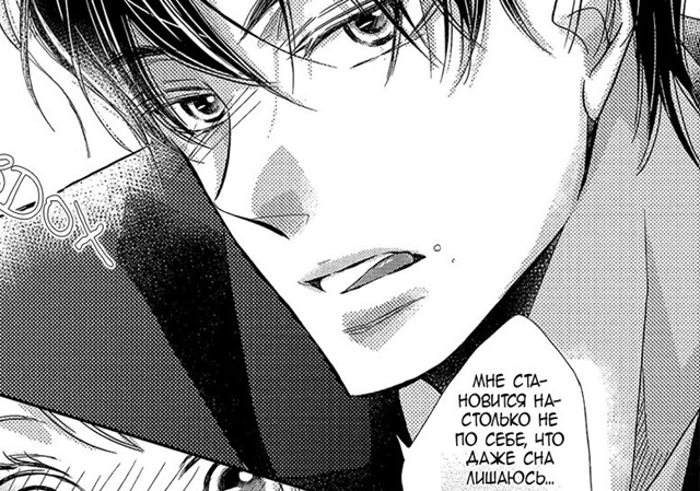 #status_manga@mangaotaku
Манга Я не буду делать, как говорит Курос...