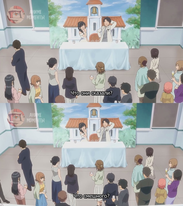 Псевдогарем ? 12 серия