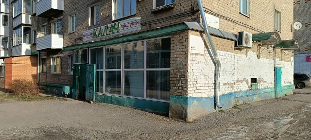 Закрылся хороший магазин. Очень жаль. Девушки удачи ва?...