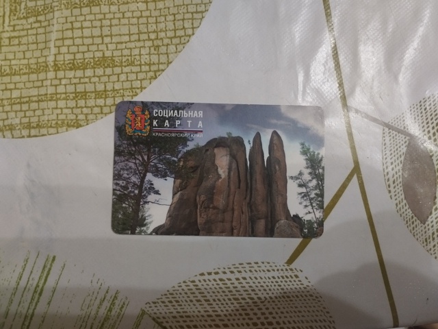 09.11.25 возле магазина 