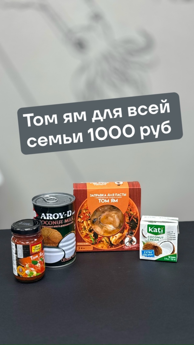 🐟Порадуйте своих близких самым ароматным супом осени...