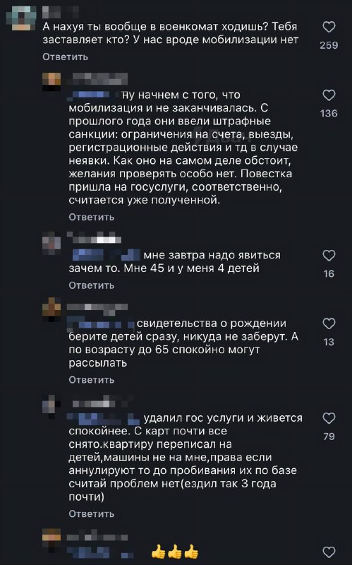 ⚡️Россиянам массово шлют повестки в военкомат — сначала дёргают на медкомиссию, а потом забирают на