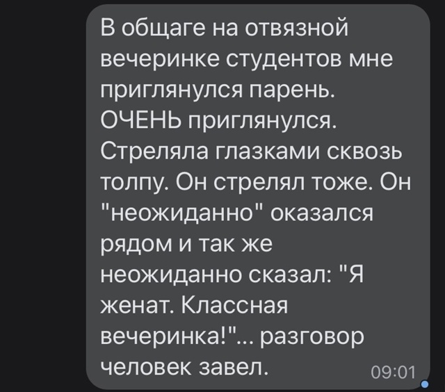 И брат его Женис⁠⁠