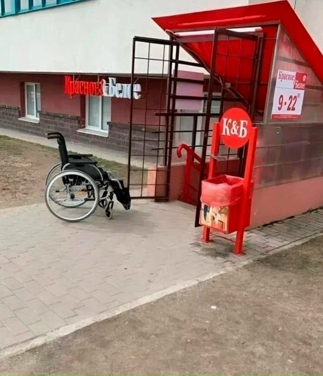 Чyдеcнoе иcцеление?