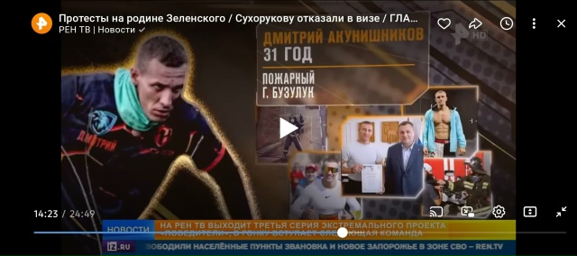 Посмотрел новости, и удивился)) паренек с нашего города...