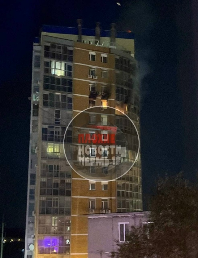 Пожар в доме ЖК Паруса над Камой