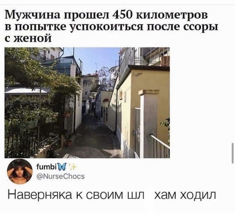 Факты 💁🏻‍♀️