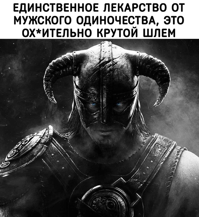 Лучшее лекарство