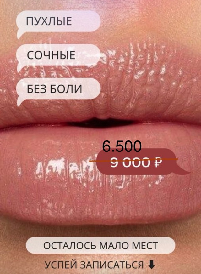 Акция!🔥🔥🔥( До 14 августа!)
🌸Ультразвуковая чистка ли...