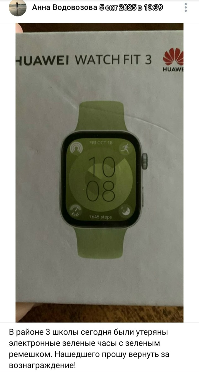 #потеряшки@pdsh51