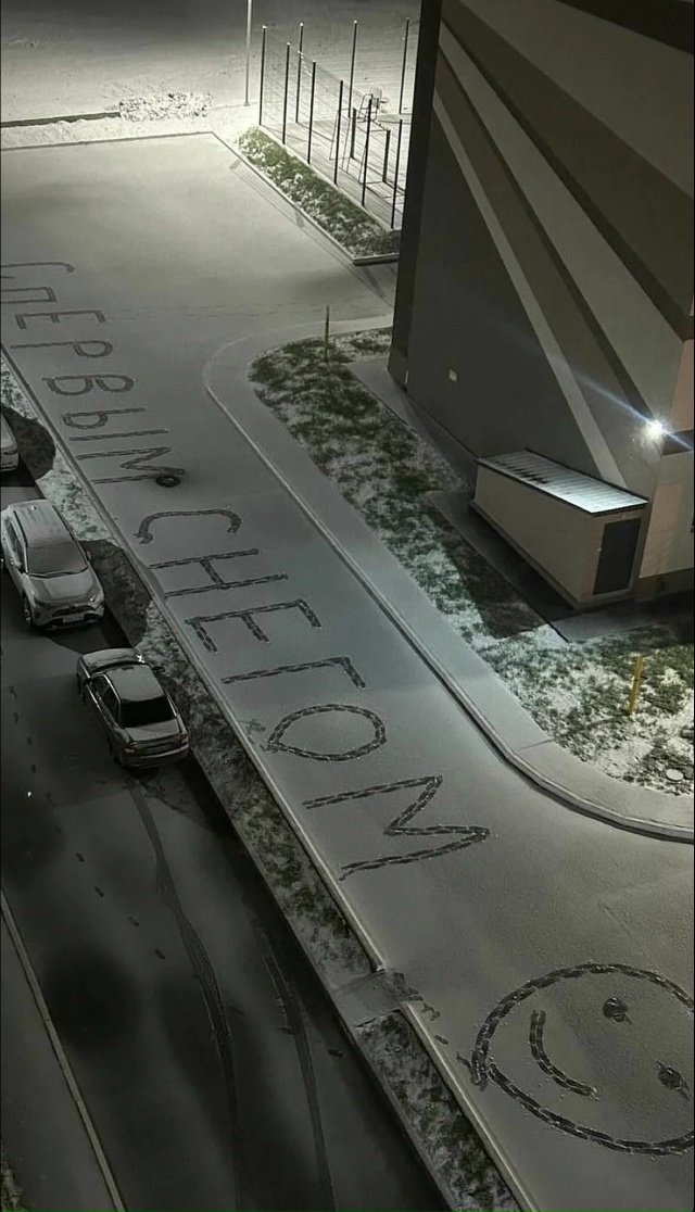 Добрый вечер 🙃
Как ваше ничего?