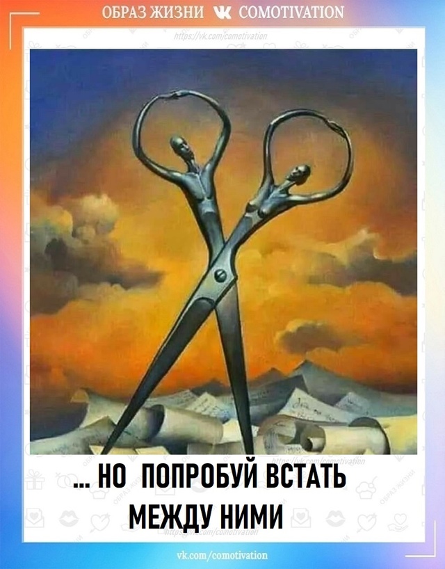 Справедливо