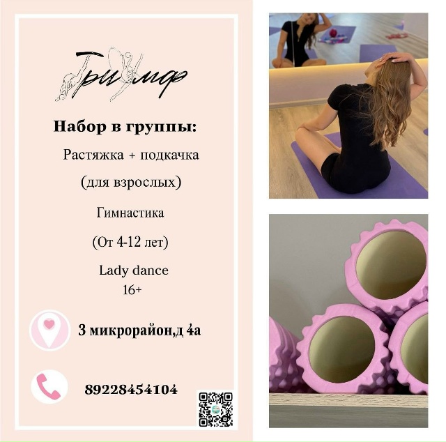 Отличная новость для жителей микрорайона! ?
Мы рады с...