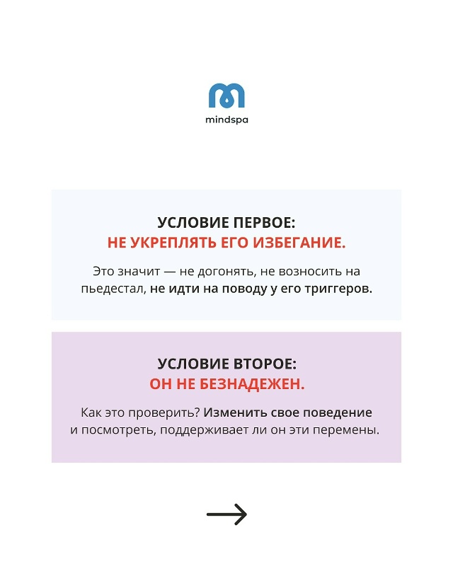 📍Иногда тебе кажется, что он тебя не любит (разверни)⤵...