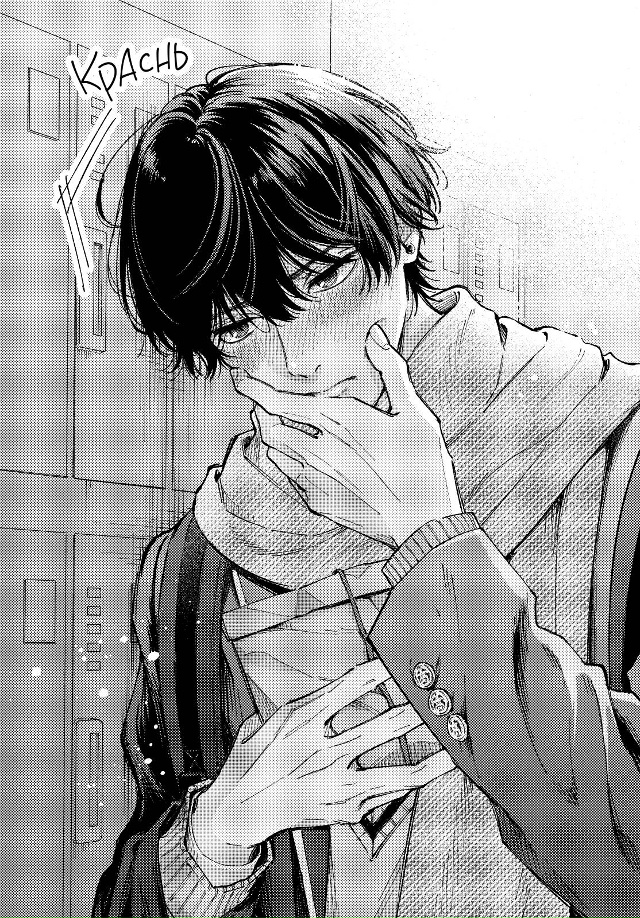 Застенчивый Валентин