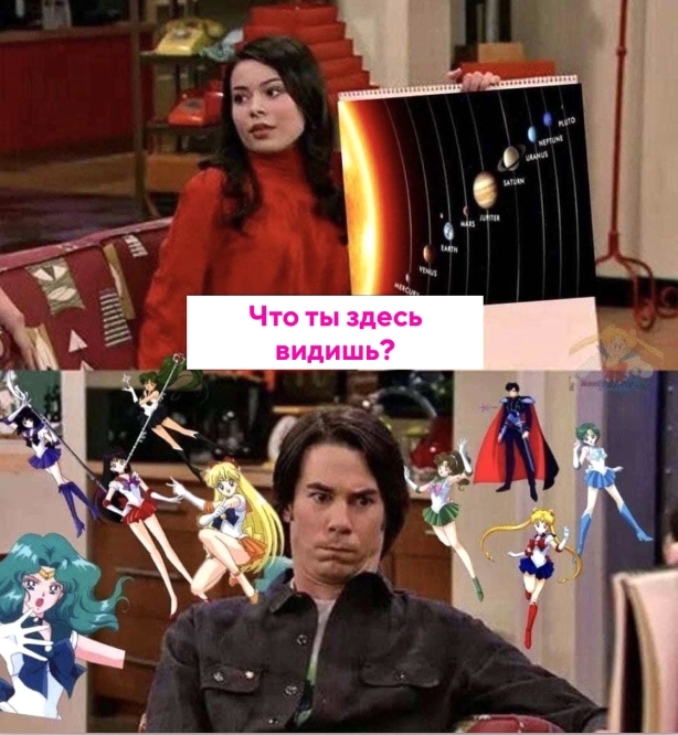 #мемы@fantv_ru