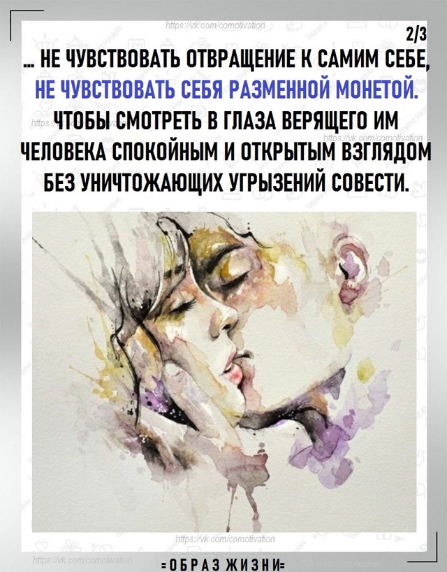 Выбор сильных людей.