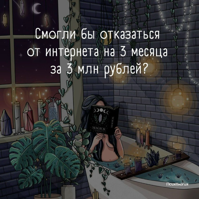 Совсем без доступа.
Попробовали бы?