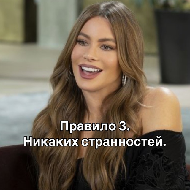 Любовь не купишь