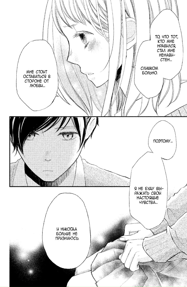 И все же, ты такой милый