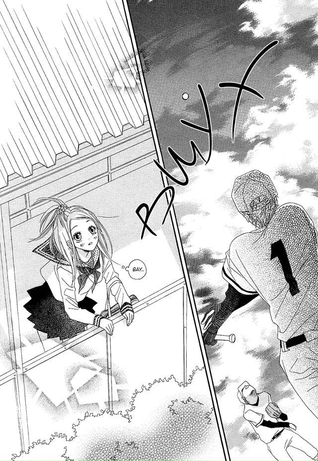 Закат и первая любовь