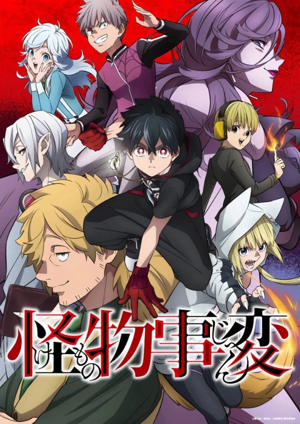 Опенинг и эндинг из аниме 