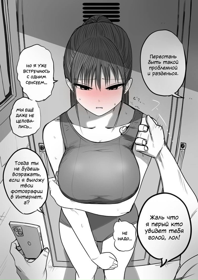 #Что_за_аниме/ манга