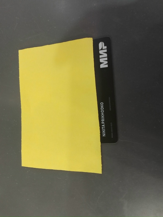 Добрый вечер, были оставлены карты в Пятерочке. По ул М?...