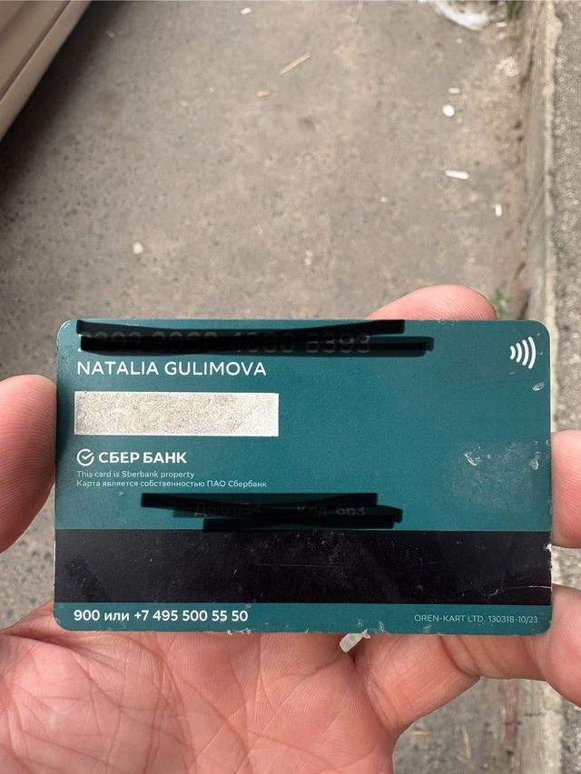 Доброго времени суток, на кольце Иншинском, около мага?...