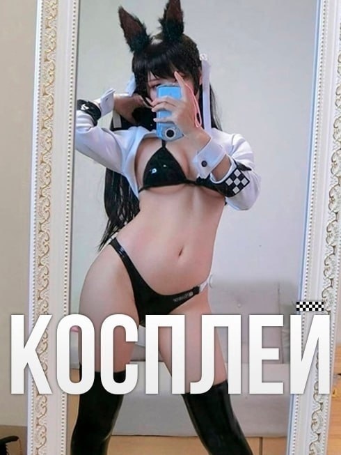 Больше в комментах 👇‼️