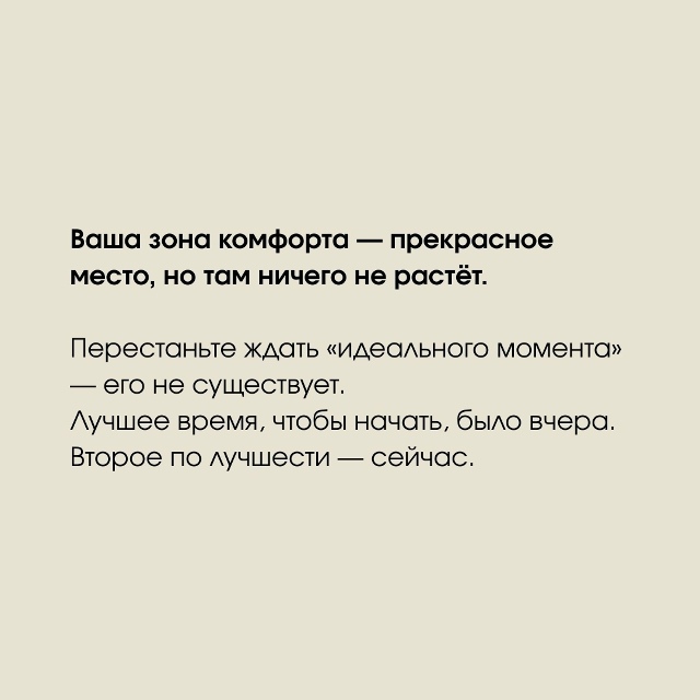 А что вы думаете на этот счёт