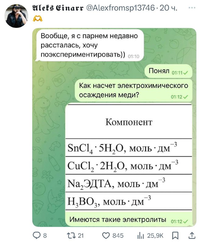 Ну ✨он✨