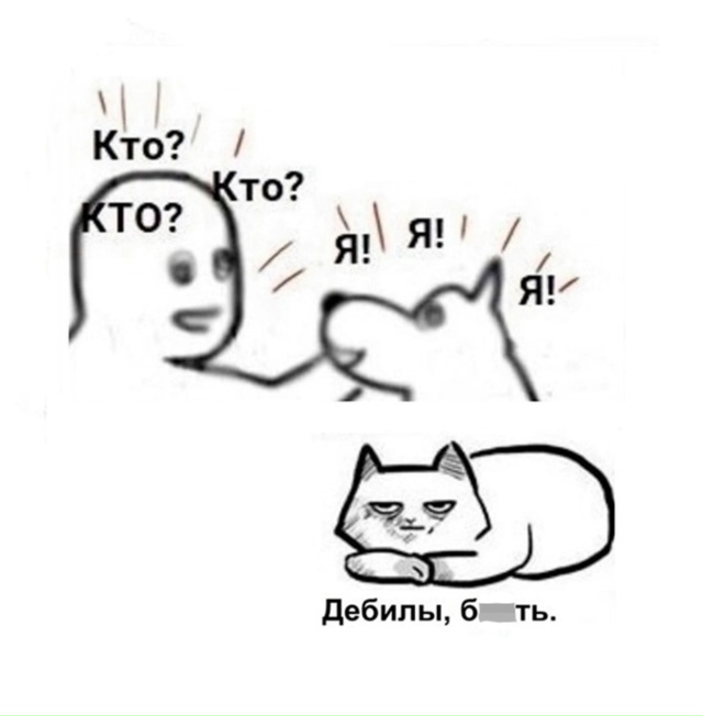 Это прям слишком жизненно