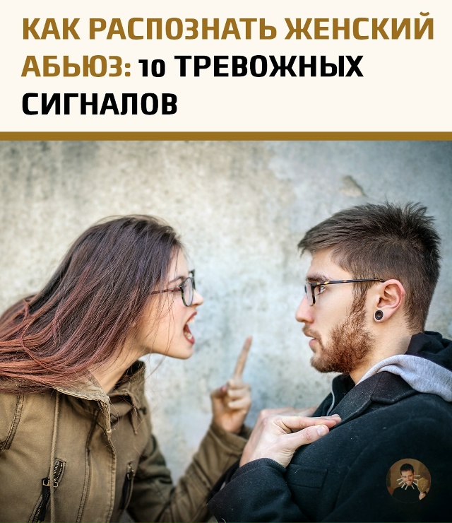 Все эти модели поведения могут формировать замкнутый ?...